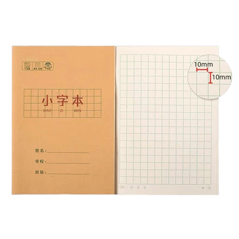 Graph Paper Pad - 新しい天子歌中国語ノート用紙漢字ピンイン練習帳文房具中国語練習帳学用品