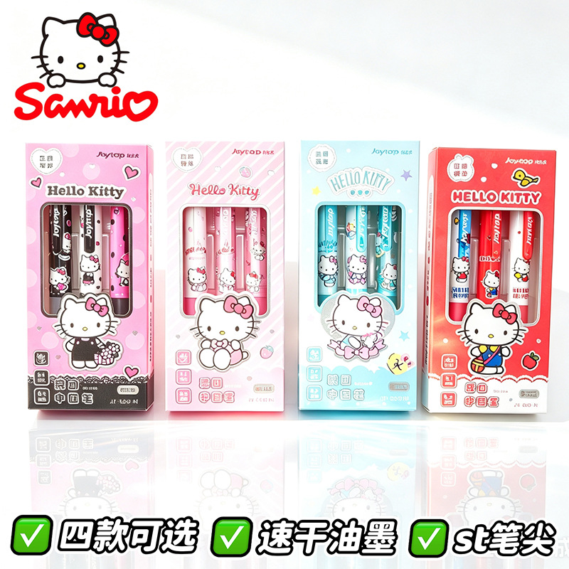 Ideal Stationery & Office Supply - サンリオ ハローキティ 格納式ゲルペン、黒の速乾性スムーズ筆記ペン、かわいい文房具、女の子への理想的なギフトや賞品