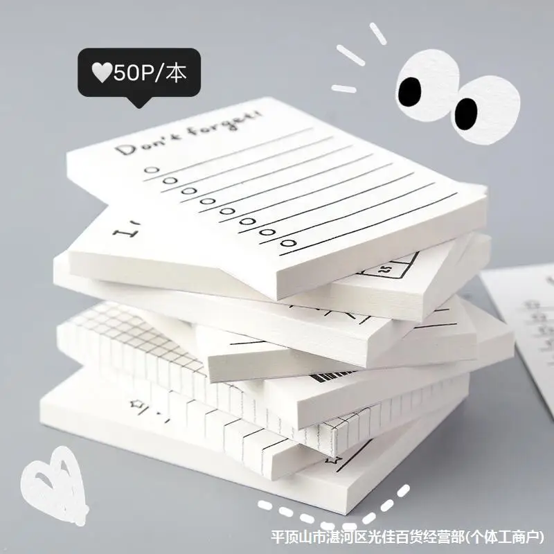 Office Stationery Supply List - 付箋スケジュールプランナー、便利なメモ帳、リストタイム、ミニメモ帳、事務用品および学用品、文房具、50枚