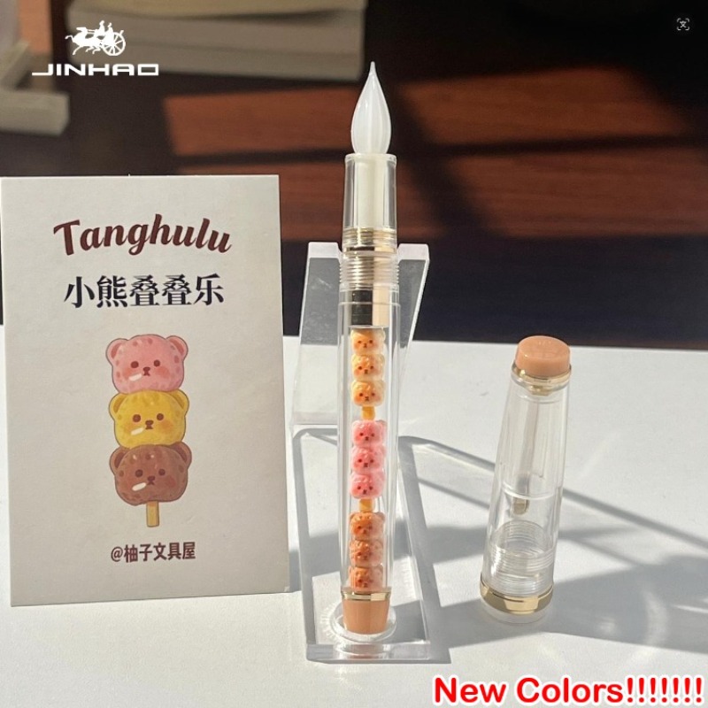 Fountain Pen Ink - JINHAO 82 手作りガラスディップペン 2026 限定版 細かく研磨された滑らかな書き味