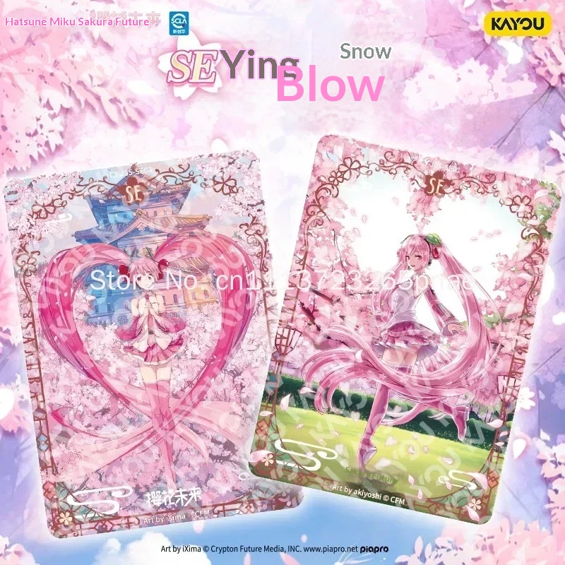 KAYOU公式 初音ミク ファーストサイトパック 第5版 S - Cardstock Paper Pack のレビューと価格