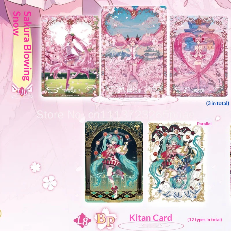 KAYOU公式 初音ミク ファーストサイトパック 第5版 S - Cardstock Paper Pack のレビューと価格