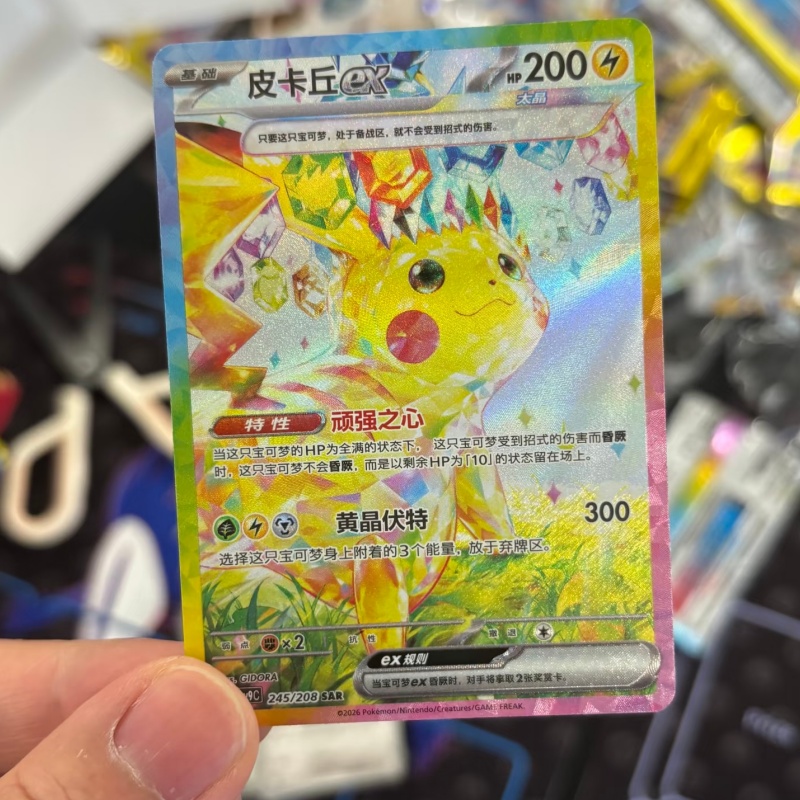 正規品 PTCG PKM スカーレット&バイオレット ステラ - Cardstock Paper Pack のレビューと価格