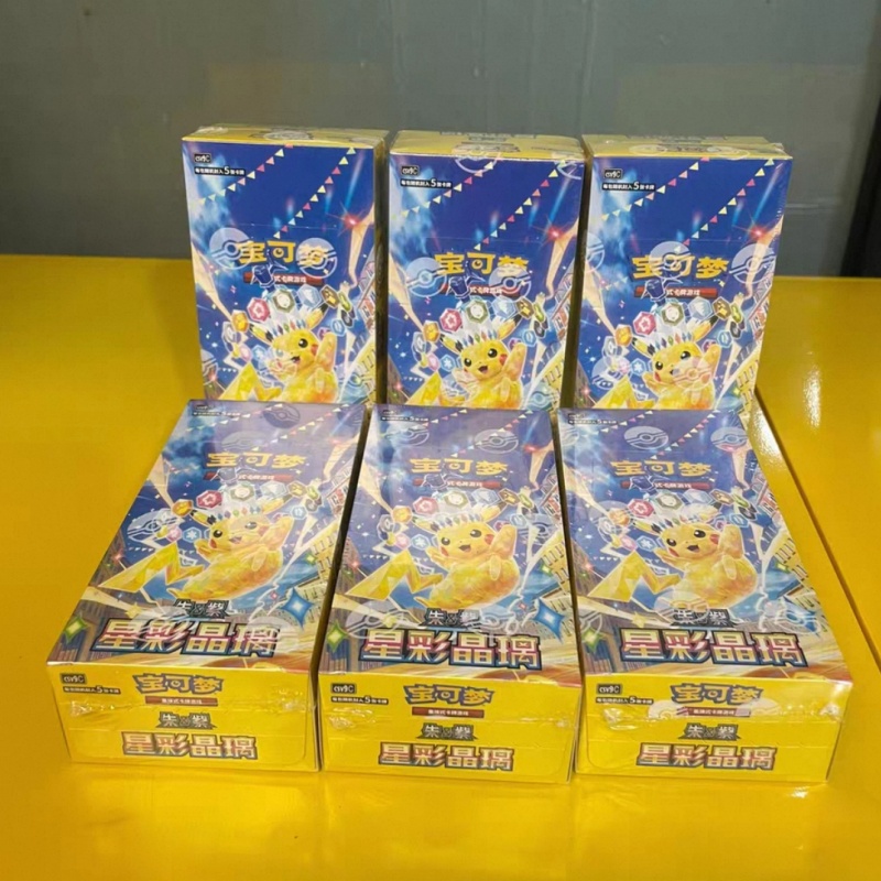 正規品 PTCG PKM スカーレット&バイオレット ステラ - Cardstock Paper Pack のレビューと価格