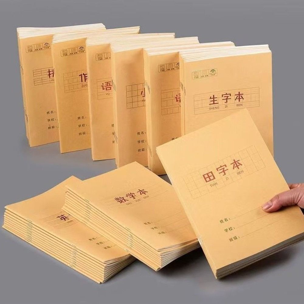 新しい天子歌中国語ノート用紙漢字ピンイン練習帳文房具中国語練 - Graph Paper Pad のレビューと価格