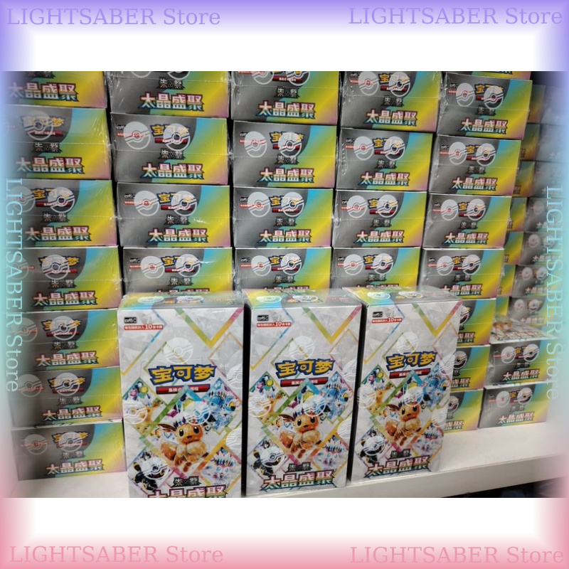 ポケモンクリスタルギャザリング CSV9.5C ブースターボ - Cardstock Paper Pack のレビューと価格