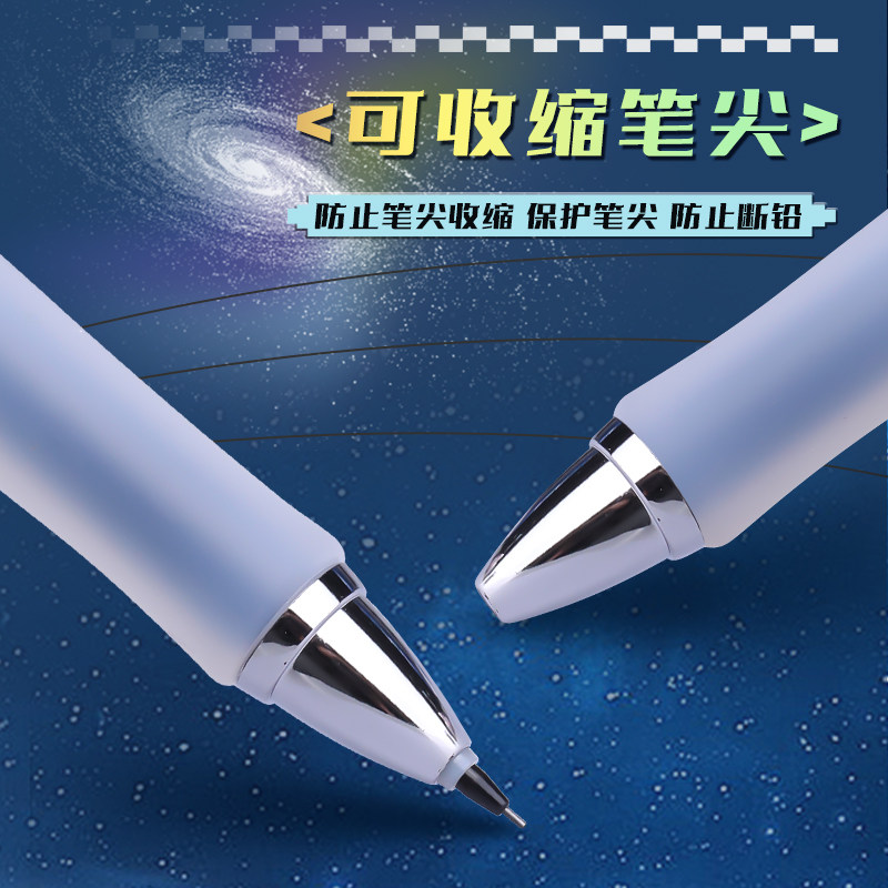 M&G コズミックギャラクシー メカニカルペンシル 0.5/ - Mechanical Pencil Lead のレビューと価格