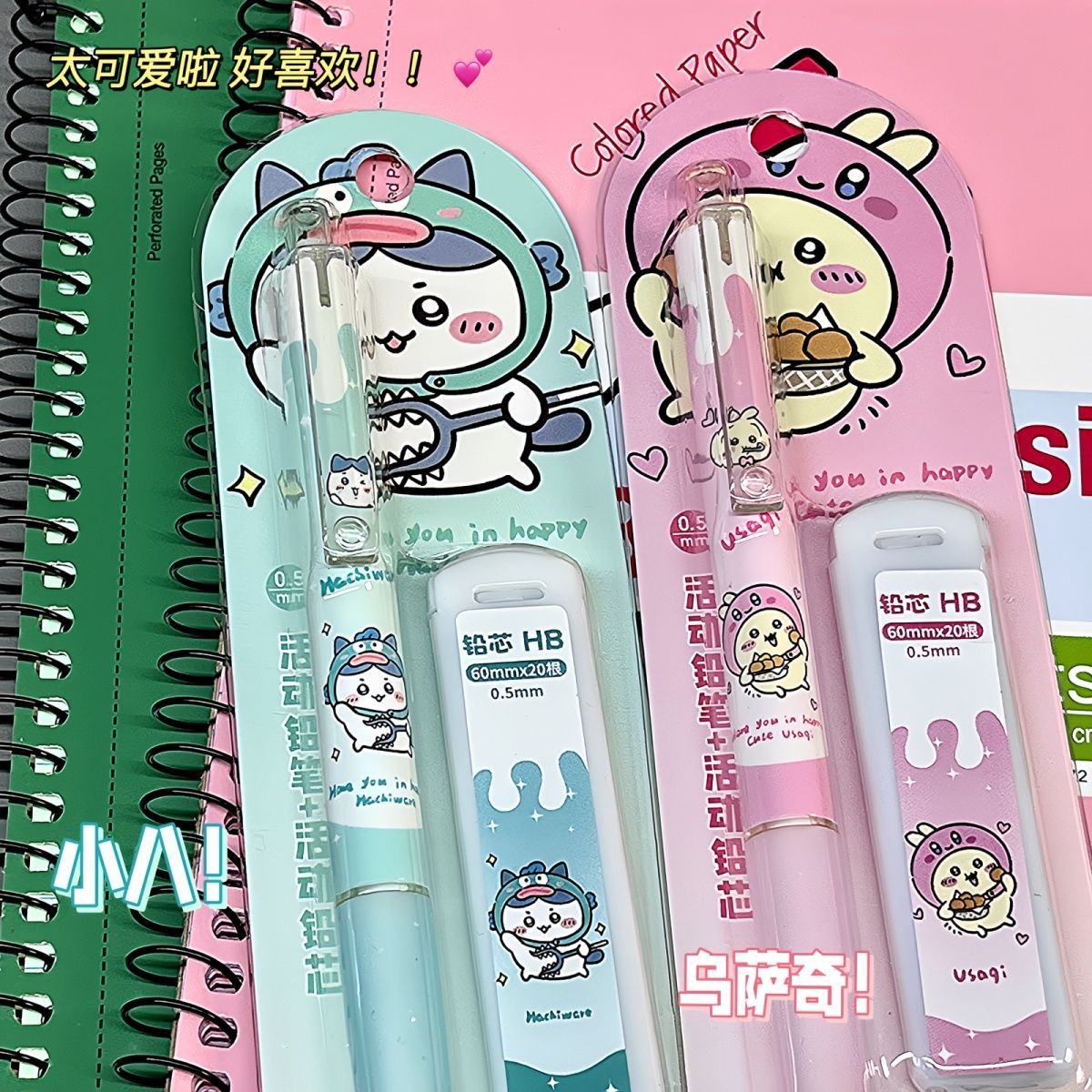 Jiikawa シャープペンシル かわいい漫画鉛筆 学生用  - Mechanical Pencil Lead のレビューと価格